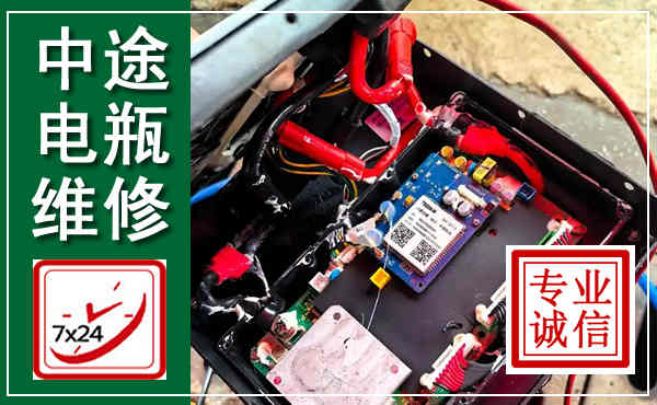 浔阳汽车换电瓶,附近电瓶维修救援电话