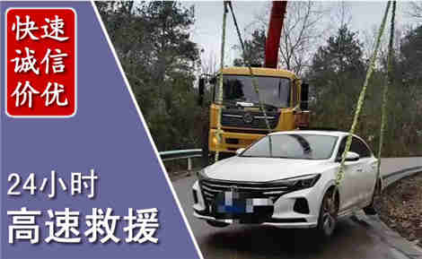 浔阳高速公路救援场景与案例