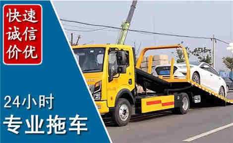 浔阳拖车救援场景与案例