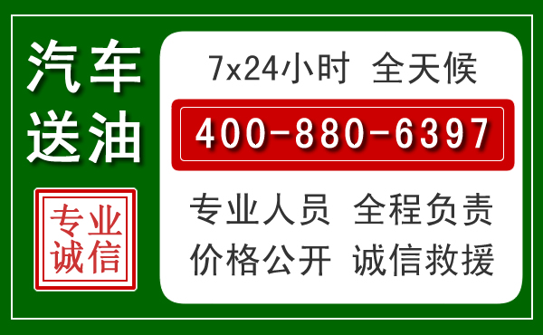 浔阳拖车救援发展新趋势：北斗导航系统加持下的拖车救援特点